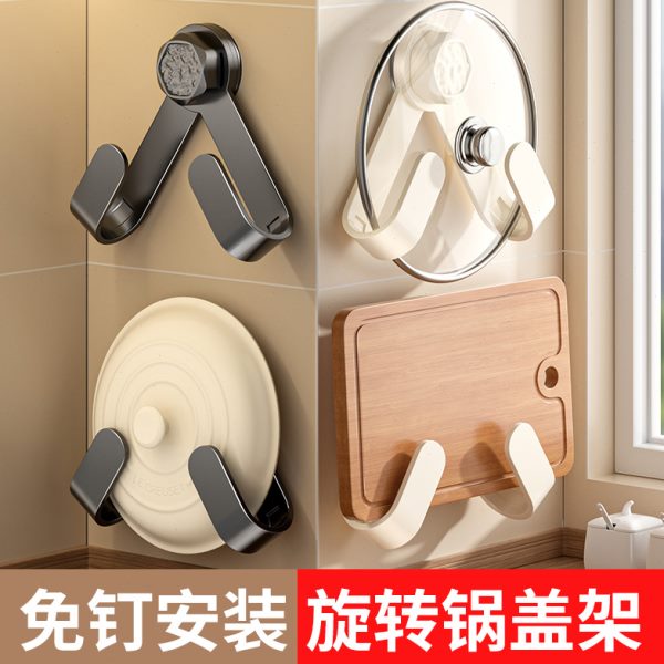 菜板放家用器置锅盖架壁挂免打孔多功能厨房置物架砧板架收纳吸盘