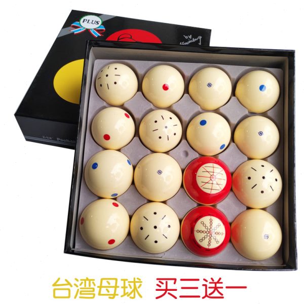 点台球水晶桌球台湾母黑树脂红球点标准八蓝球训练子白大号斯诺克