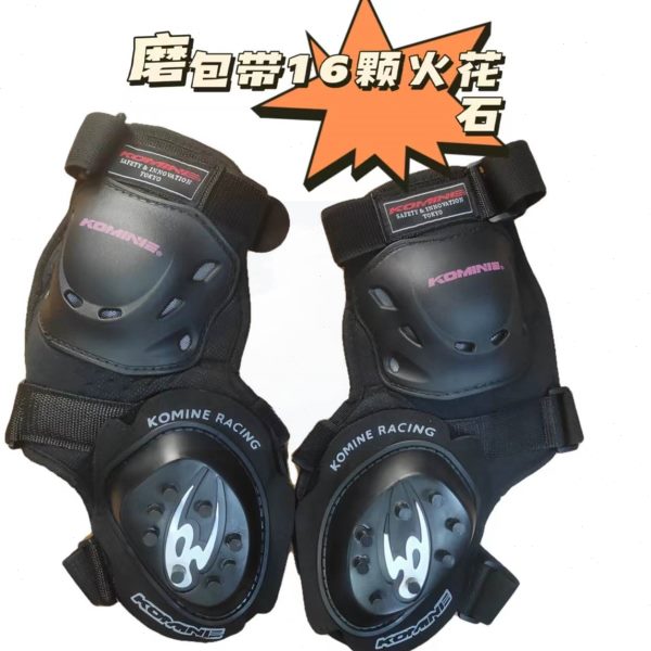火装备防摔赛车火石花骑士包带公路专用护膝摩托车装备压弯磨护具