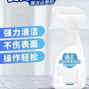 修水泥釉面仿古地砖清洗神器家用 小白砖瓷砖清洁剂强力去污墙砖装