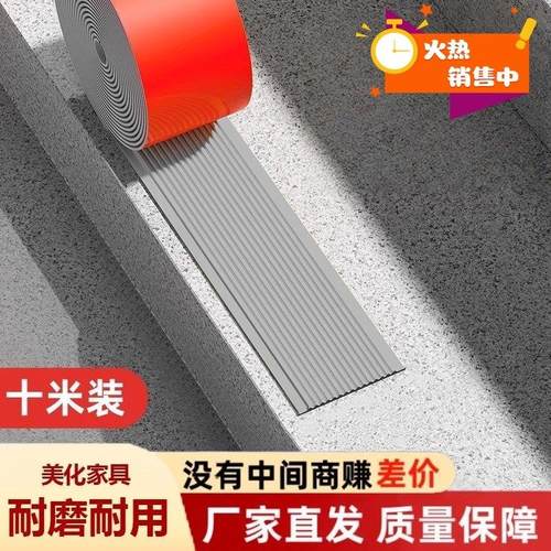 楼梯止滑条台阶踏步止滑贴条pvc家用室外地面斜坡台阶自粘止滑条