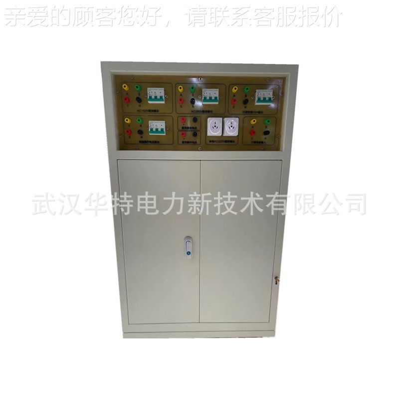 供应高低压试开验关HTKD-II通电试台 高低压验台 开柜关柜通电试图片