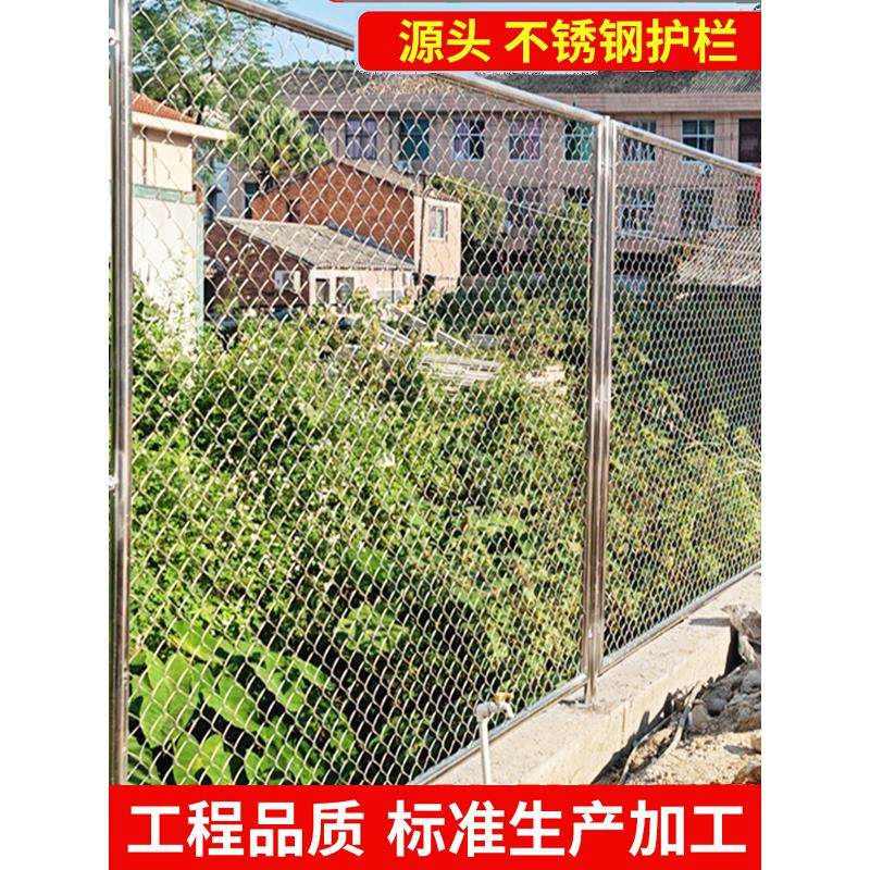 304不锈钢护栏围栏网围墙栅栏菱形勾花网景区防护网仓库隔离网,3C数码配件,USB多功能数码宝,淘宝优惠券,粉丝福利购,淘宝优惠卷