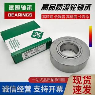 2RS 2562 2052 1747 1542 PWTR 进口INA支撑滚轮轴承