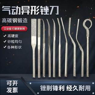 BEST气动异形锉刀套装 钻石合金什锦金刚石挫刀金属打磨工具MBF