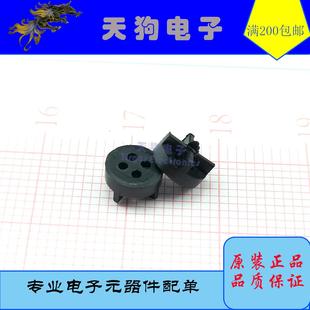 CAN4 件 晶體管墊片 小金封絕緣片TO CAN3 全新原裝 墊片
