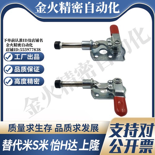 WDC301-CL/WDC301-CR 法兰底座推拉压紧式快速夹钳