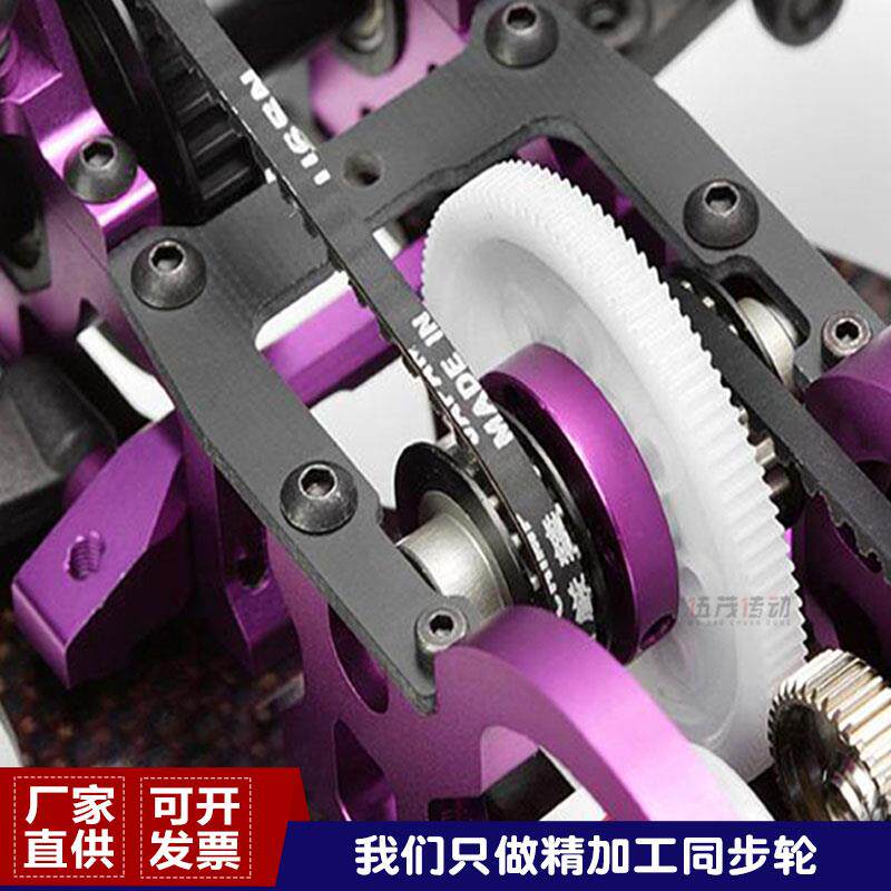 8M同步轮定做套装5M皮带轮同步带涨紧轮铝合金多楔带转动装置惰轮