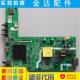 A3A011 创维32G22 1PXX电路板 43P31 电视机主板5800 32P31 40G22