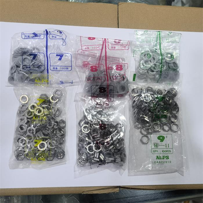 日本ALPS 电位器螺丝 垫片 M7M8 M9 一袋100套/30元 螺母+垫片=套