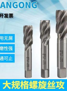 含钴机用螺旋丝锥M30*3.5M32x1.5M33*2M36M40M45M48x5/4细牙丝攻
