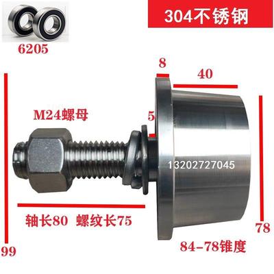 5681012号304不锈钢槽钢轮 升降机滑轮 货梯指向轮 限位轮 单侧轮