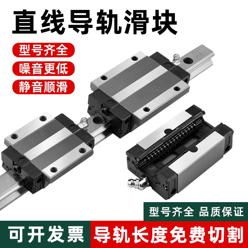 台湾银泰PMI直线 线导轨滑块MSA MSB 15 20 25 3035 45 S ELS S-N