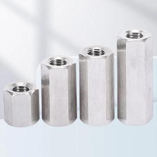 304不锈钢六角加长螺母螺帽接头丝杆螺丝帽M4M5M6M8M10M12M14M16