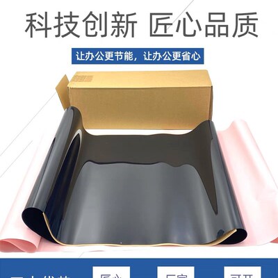 理光C5503 C6003 C4503 C3503 C2503 2003转印带C2011 2001转印膜