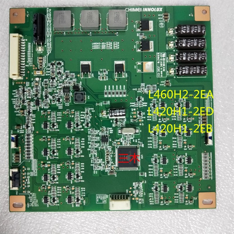 适用创维42E550E 背光恒流板L460H2-2EA L420H1-2ED L420H1-2EB