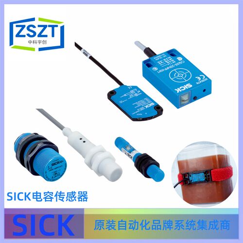 SICK西克CQ35-25NPP-KW1电容式接近传感器