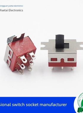 SS-22D08双排六脚红色大电流拨动开关3A250V环保耐温拨码开关