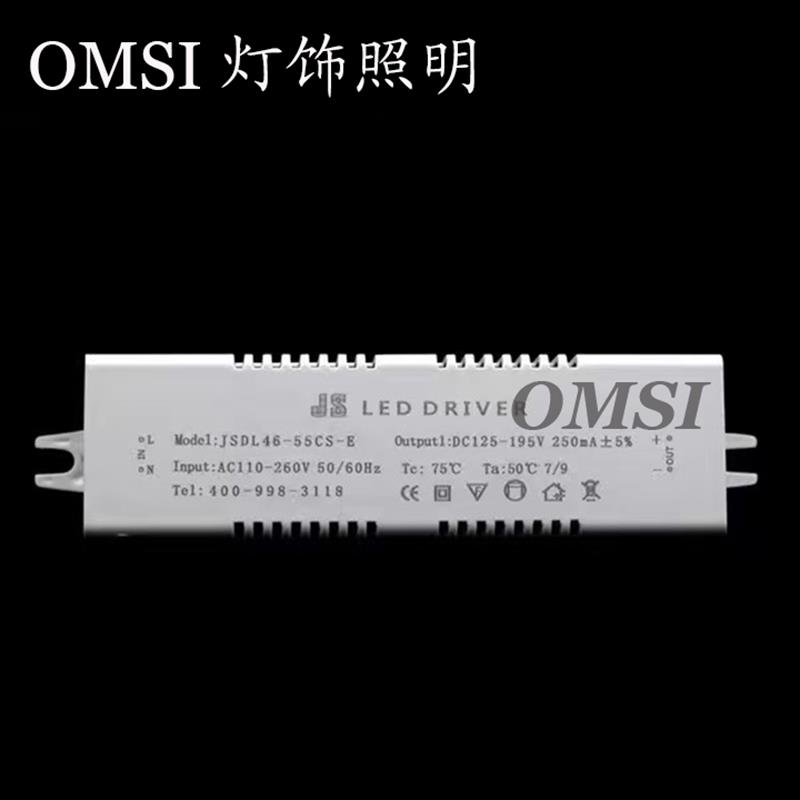 JS LEDDRIVER光密码驱动电源单色隔离吸顶灯筒灯房间灯维修镇流器