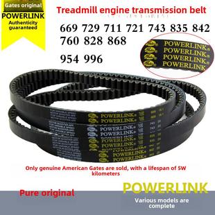 743 盖茨电动滑板车传动带669 835 842 30带 原装 正版