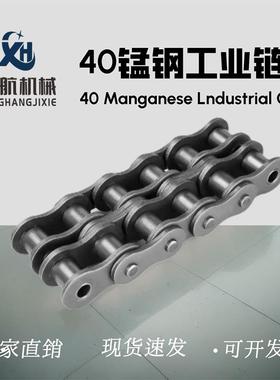 锰钢工业4分08B 5分10A 6分12A 1寸16A 1.220A 1.5寸24A双排炼条