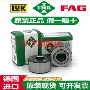 NUTR 德国INA进口支撑滚轮轴承