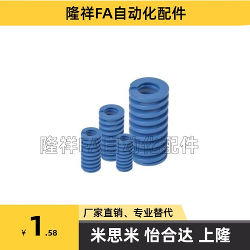 矩形弹簧SWL12-15/20/25/30/35/40/45/50/55/60/65/70/75/8090100