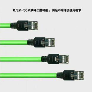 台达汇川禾川安川工业以太网线超五伺服通讯高柔EtherCAT双屏蔽线