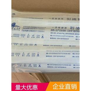 一次性使用引流管江苏华飞 华诚牌乳胶引流管25支装胸腔腹腔引流