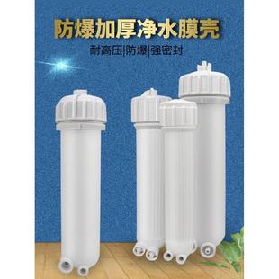 世通3013-400反渗透反渗透快接膜壳600g通用净水器纯水机配件扳手