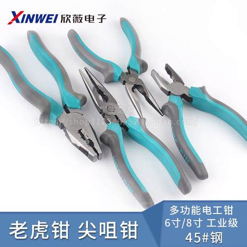钢丝钳工业级省力老虎钳平口手钳子多功能电工钳6寸8寸断线压线钳