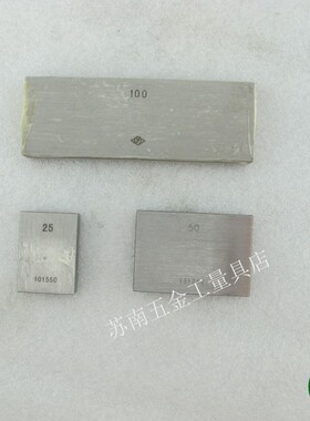 单量块1级1.01;1.02;1.03;1.04;1.05;1.06;1.07;1.08;1.09;1.10mm