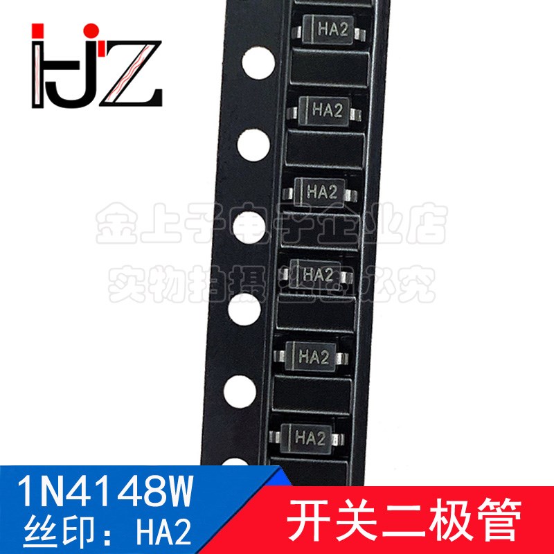 1N4148W 蓝箭 SOD123 丝印HA2 贴片开关二极管 电子元器件 100个