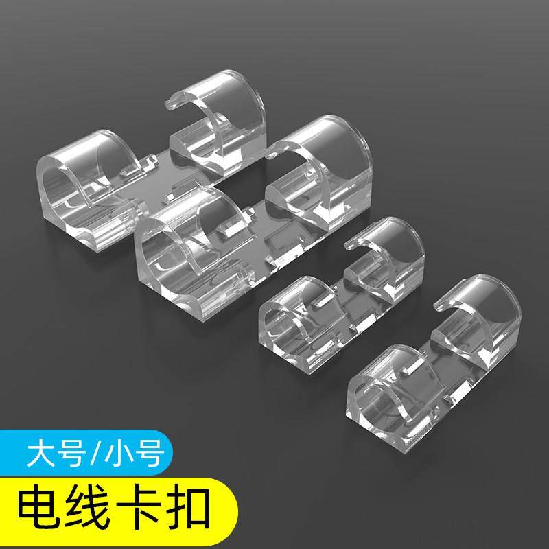 净水器管自粘卡扣过滤进水软管电线固定器PE管线机水管配件透明,3C数码配件,USB多功能数码宝,淘宝优惠券,粉丝福利购,淘宝优惠卷