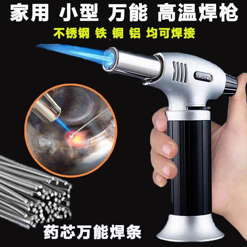 铜铝铁不锈钢板焊接神器手持焊枪小型电焊喷枪万能点火器气焊工具,3C数码配件,USB多功能数码宝,淘宝优惠券,粉丝福利购,淘宝优惠卷