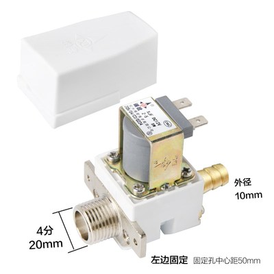 4分进水阀12V/220V科博CNKBFPD-180A8开水器热水器有压上水电磁阀