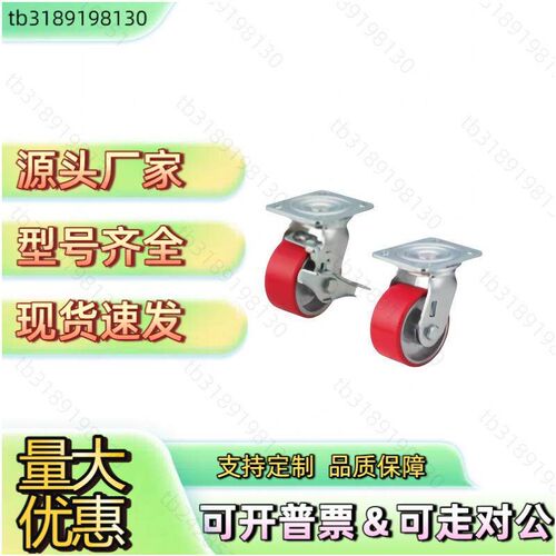 CTHJ/C-CTIS125-U/100/150万向CTHK/CTHS脚轮CTIK/CTIJ/N万向200
