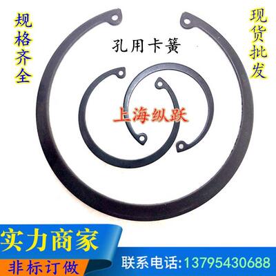 内卡簧孔用挡圈M100 105 110 115 120 125 130 135 140 145 150mm