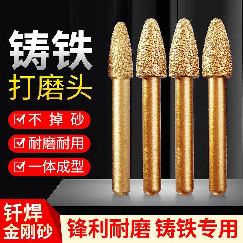 金刚石磨头硬质合金铸铁专用钎焊球型圆柱子弹型金属玉石抛光打磨,3C数码配件,USB多功能数码宝,淘宝优惠券,粉丝福利购,淘宝优惠卷