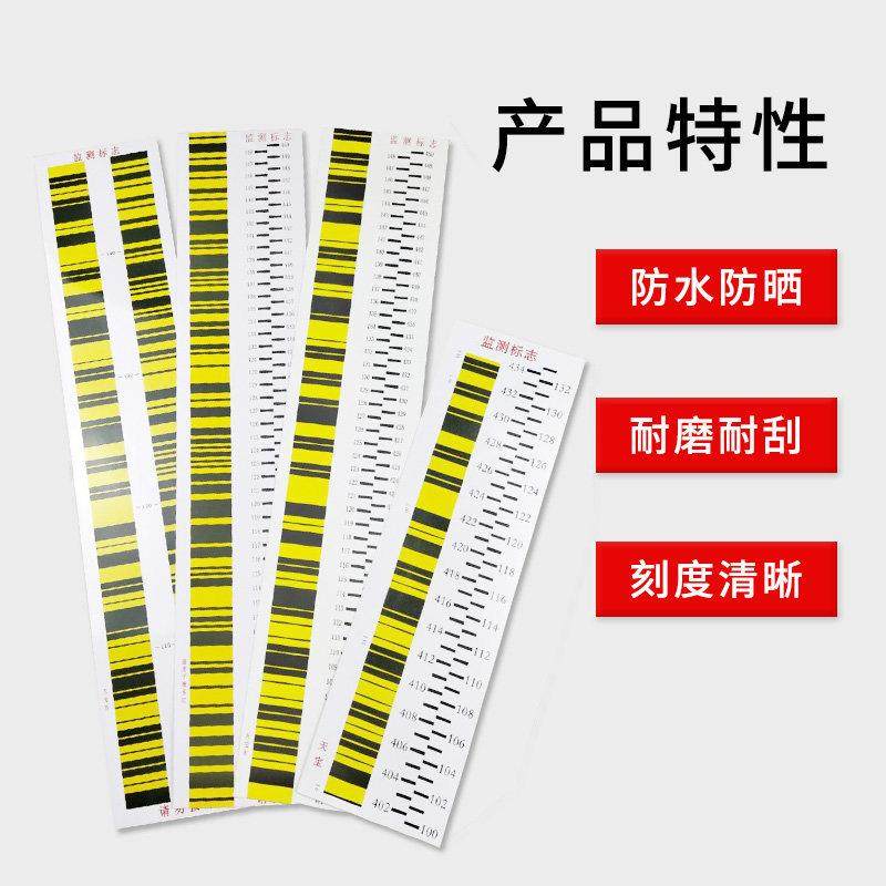 沉降观测贴电子水准仪检测条尺适用于莱卡天宝铟钢尺贴纸条码贴尺,3C数码配件,USB多功能数码宝,淘宝优惠券,粉丝福利购,淘宝优惠卷