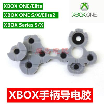 微软原装XBOXONE手柄导电胶Series S/X精英12代按键塑胶垫 弹性软