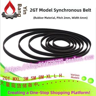 360 350 400 410 电机马达齿轮皮带 2GT 426mm环形橡胶同步带 348
