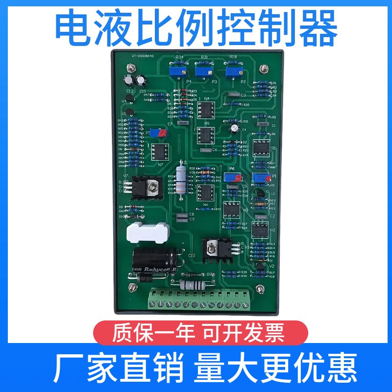 北京华德液压比例阀放大器VT-2000BK40 比例阀控制器VT-2013BS40