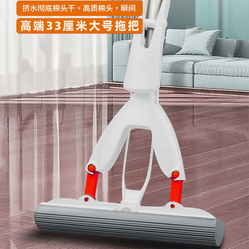 妙好太对折式海绵拖把