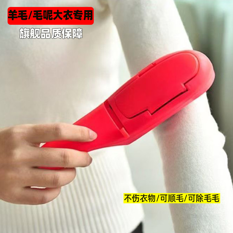 家用呢大衣除尘刷去毛球微型干洗器家用衣物静电除毛刷衣服粘毛器,家庭/个人清洁工具,除尘刷,淘宝优惠券,粉丝福利购,淘宝优惠卷
