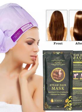Steam Hair Mask Argan Oil Treatment For Split Ends Dry1*发膜