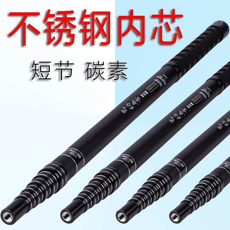 大物抄网竿抄网杆子碳素超轻加粗超硬抄鱼竿短节伸缩收缩8mm接口