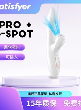 Satisfyer Pro+G-Spot Exciting Couple Sucking Womens Sha