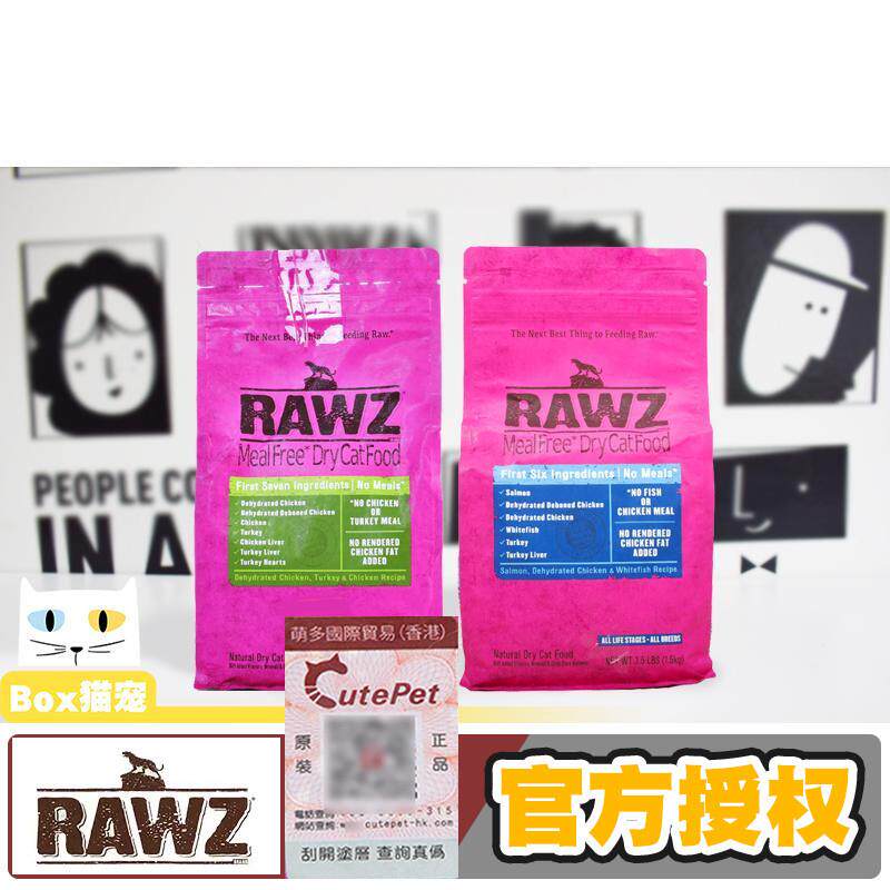 RAWZ罗斯猫粮纯鲜肉脱水鸡肉火鸡肉鲑鱼白肉鱼全期7.8磅3.5磅