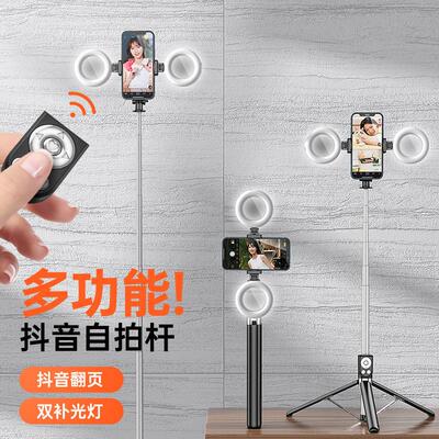 Tripod stand for Phone camera Holder mount Bluetooth remote